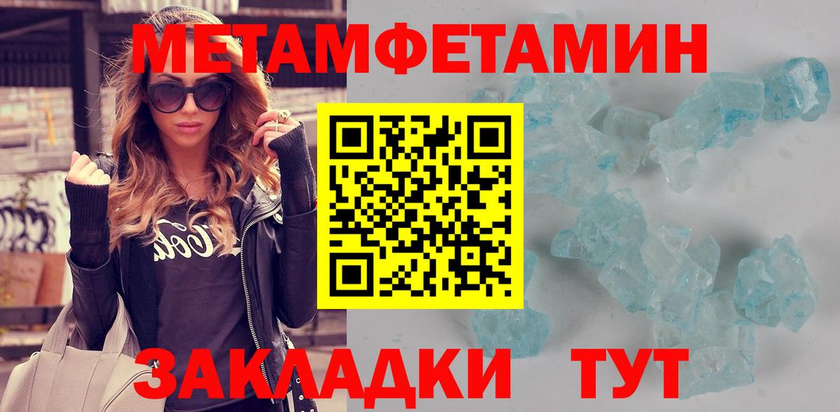 АМФ Розовый  Amphetamine  Магадан  Вход с VPN  KRAKEN как зайти  АМФЕТАМИН 