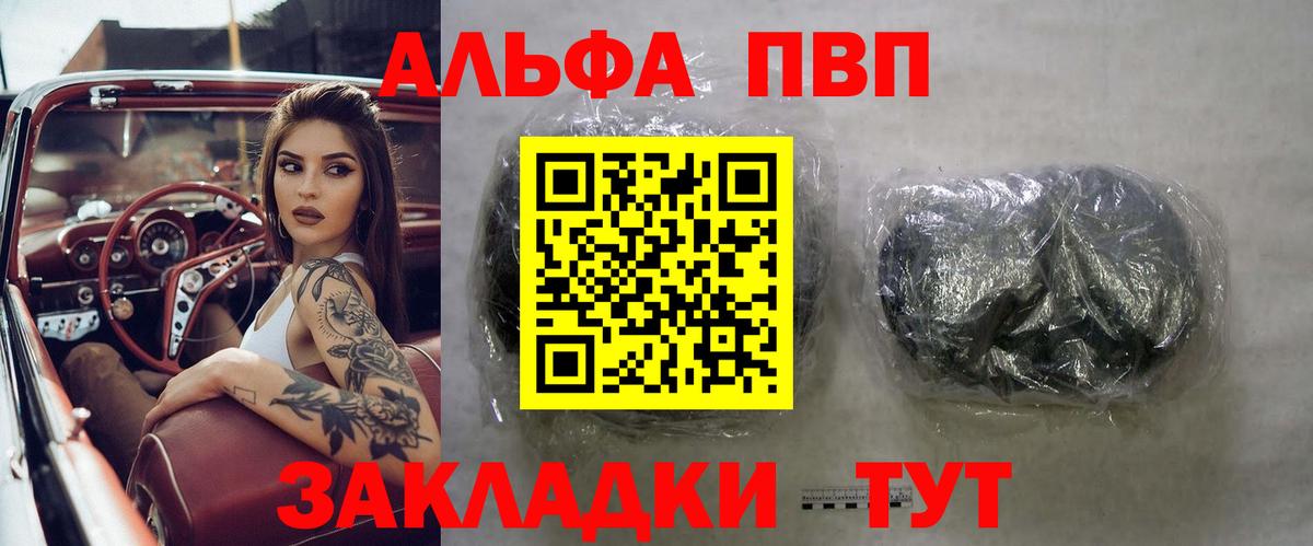 А ПВП Соль Магадан
