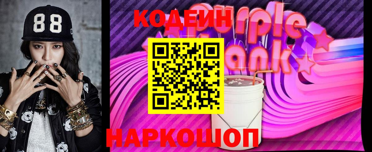 ГАШИШ  Вход с VPN  Магадан  COCAIN  Мефедрон   МЕФ  Канабис 