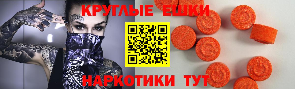 ЭКСТАЗИ louis Vuitton  Ecstasy  кракен онион  Экстази ешки  Вход с VPN  Магадан 