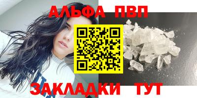 кокаин Бугуруслан