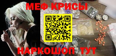 кокаин Бугуруслан