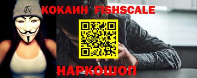 кокаин Бугуруслан