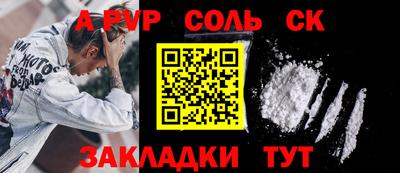 дживик Бузулук