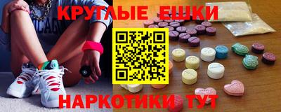 кокаин Бугуруслан