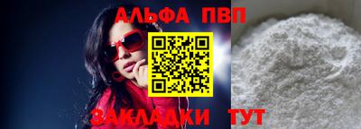 метадон Будённовск