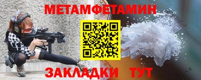 дживик Бузулук