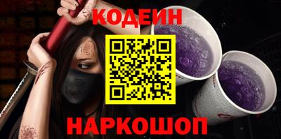 кокаин Бугуруслан