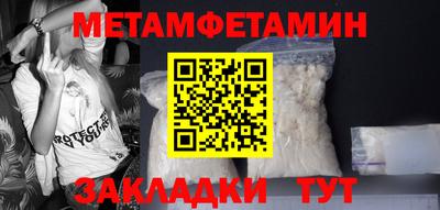 кокаин Бугуруслан