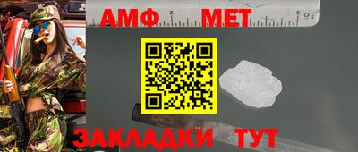 мяу мяу кристалл Ипатово