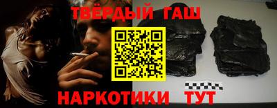 кокаин Бугуруслан