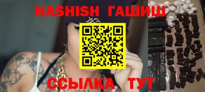 кокаин Бугуруслан