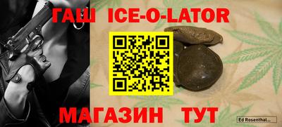 кокаин Бугуруслан