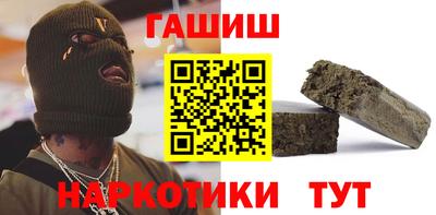 кокаин Бугуруслан