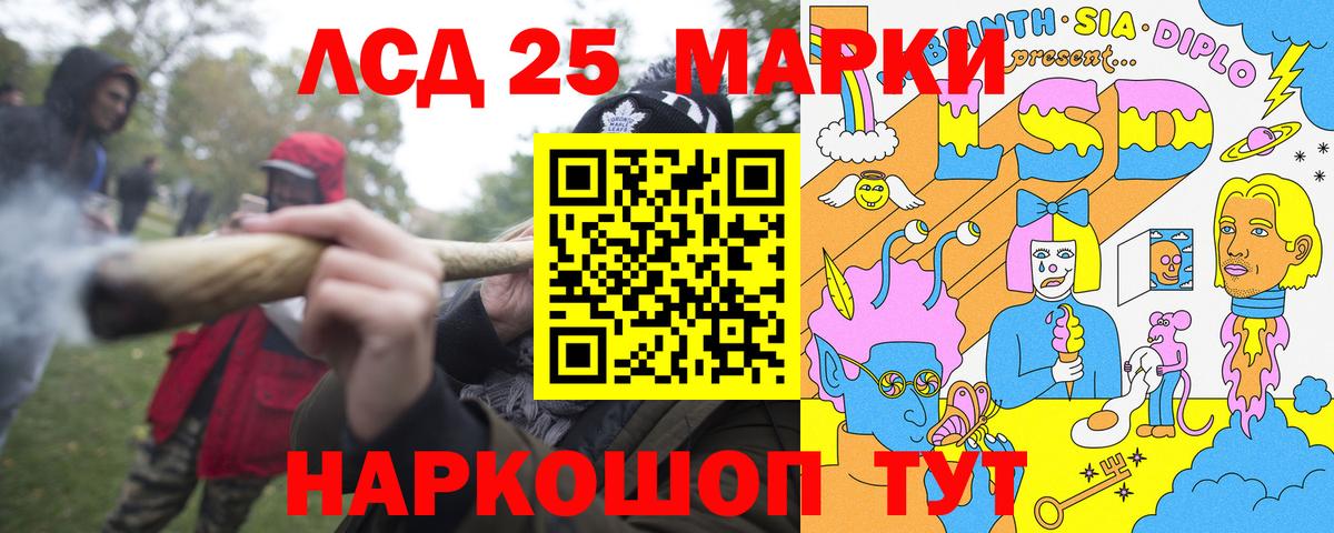 Наркотические марки  Марки N-bome 1500мкг  Вход с VPN  Магадан 