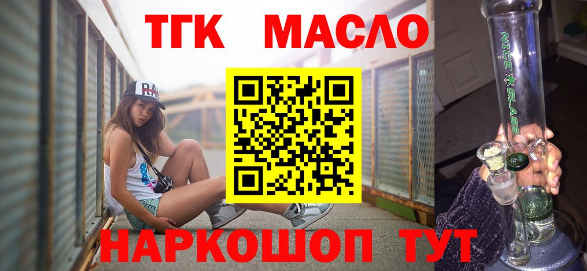 Дистиллят ТГК концентрат Магадан
