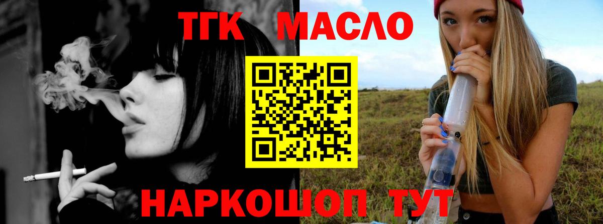 Марихуана Магадан