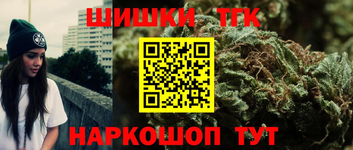 Магадан  Шишки марихуана OG Kush  Бошки марихуана AK-47  Каннабис Bruce Banner  Вход с VPN 